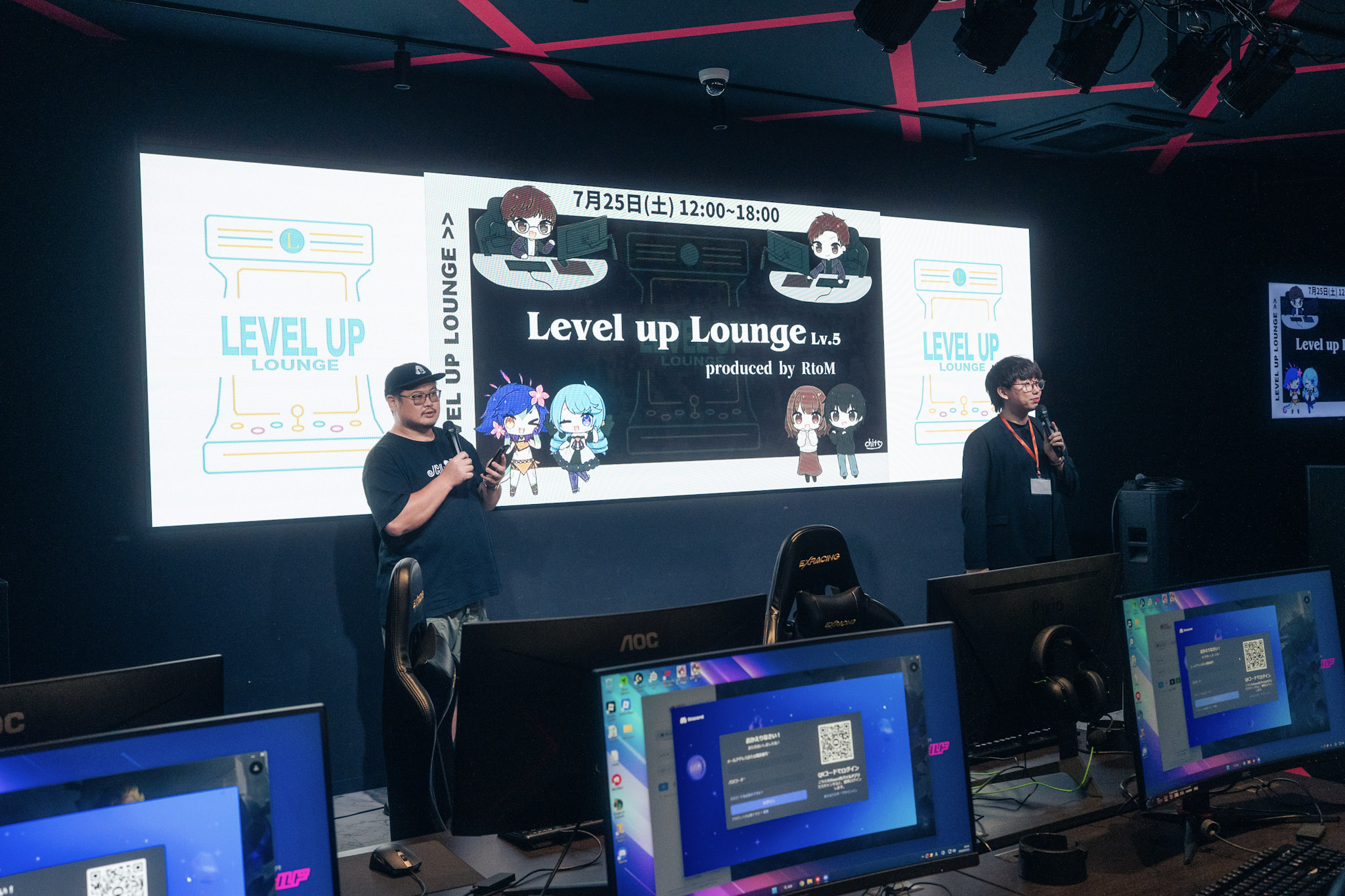 Level up Lounge イベントの様子